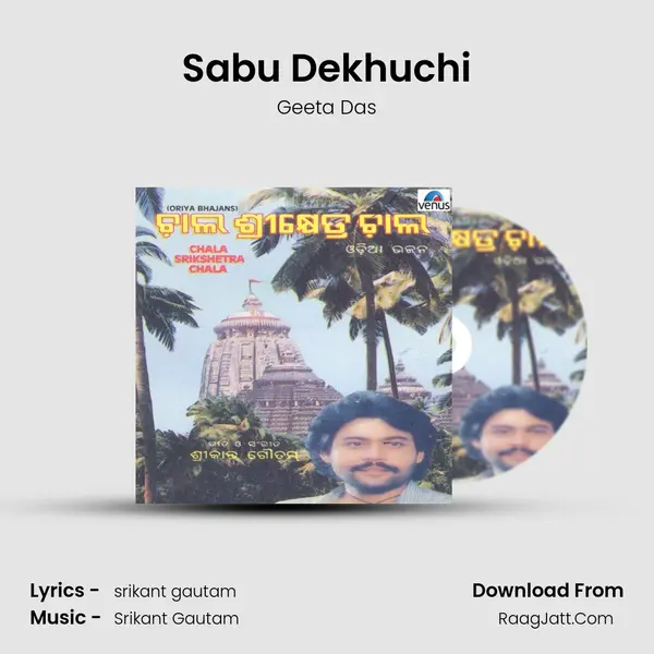 Sabu Dekhuchi MP3 Song by Geeta Das Cover