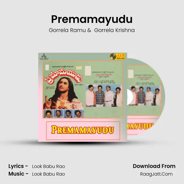 Premamayudu mp3 song