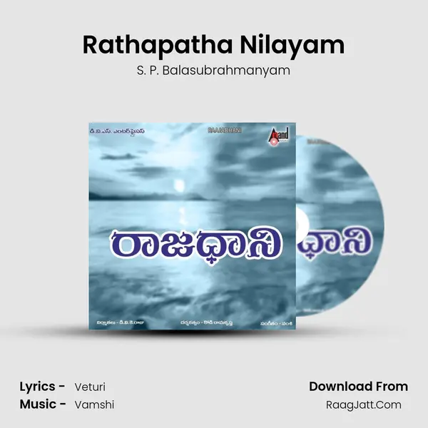 Rathapatha Nilayam MP3 Song by S. P. Balasubrahmanyam Cover