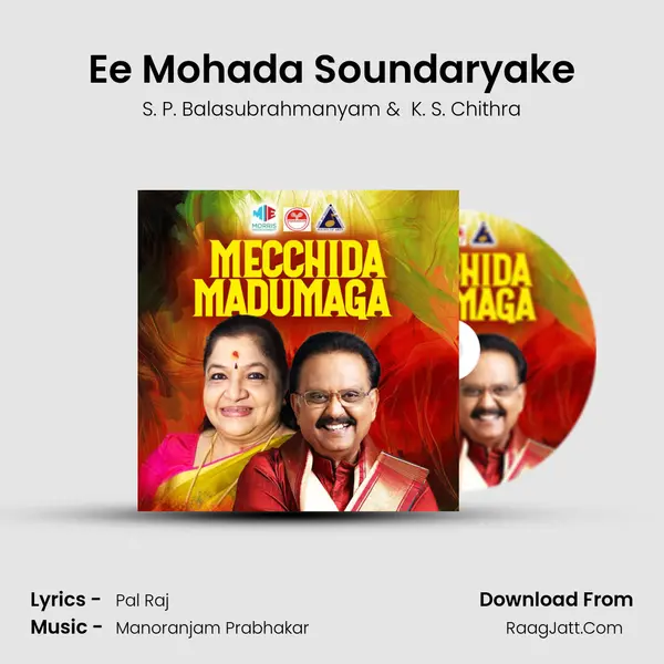 Ee Mohada Soundaryake MP3 Song by S. P. Balasubrahmanyam Cover