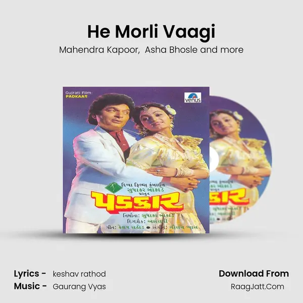 He Morli Vaagi MP3 Song by Mahendra Kapoor Cover