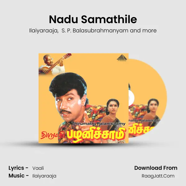 Nadu Samathile MP3 Song by Ilaiyaraaja Cover