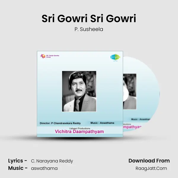 Sri Gowri Sri Gowri MP3 Song by P. Susheela Cover