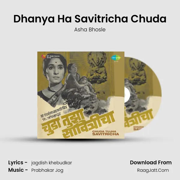 Dhanya Ha Savitricha Chuda MP3 Song by Asha Bhosle Cover
