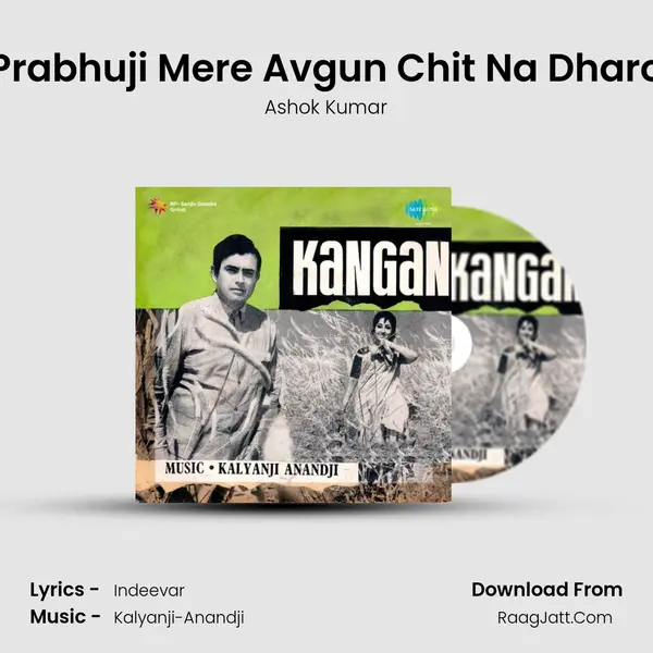 Prabhuji Mere Avgun Chit Na Dharo MP3 Song by Ashok Kumar Cover