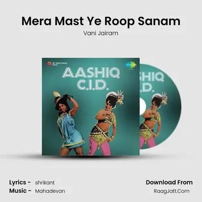 Mera Mast Ye Roop Sanam MP3 Song by Vani Jairam Cover