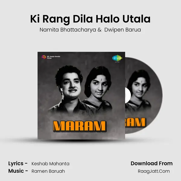 Ki Rang Dila Halo Utala MP3 Song by Namita Bhattacharya Cover