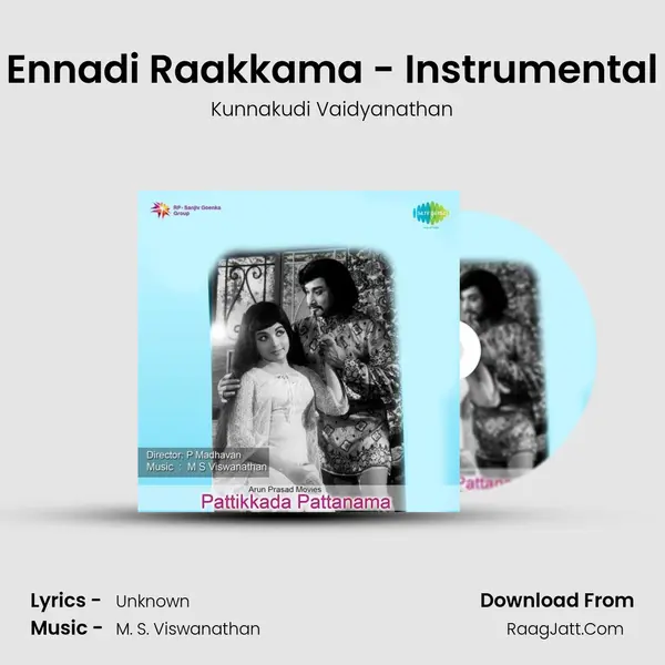 Ennadi Raakkama - Instrumental MP3 Song by Kunnakudi Vaidyanathan Cover