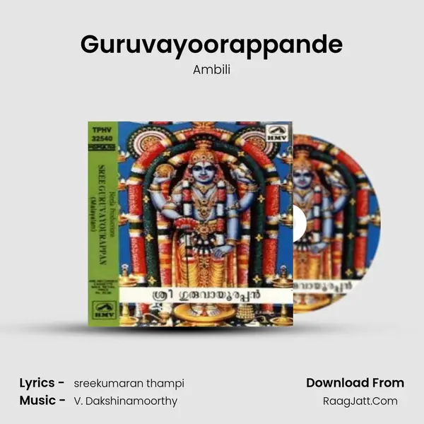 Guruvayoorappande MP3 Song by Ambili Cover