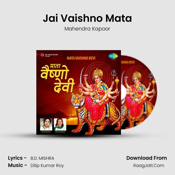 Jai Vaishno Mata MP3 Song by Mahendra Kapoor Cover