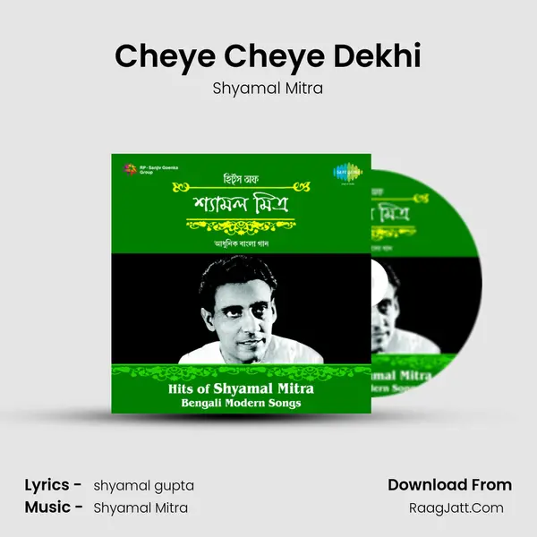 Cheye Cheye Dekhi MP3 Song by Shyamal Mitra Cover