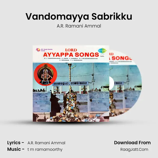 Vandomayya Sabrikku MP3 Song by A.R. Ramani Ammal Cover
