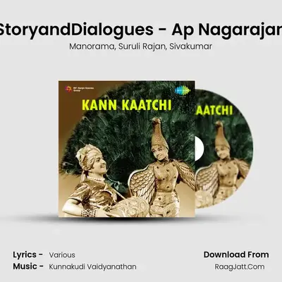 StoryandDialogues - Ap Nagarajan MP3 Song by Manorama Cover