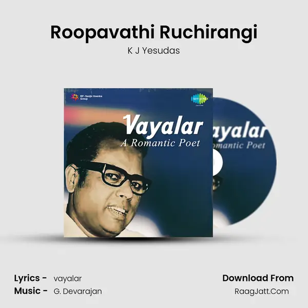 Roopavathi Ruchirangi MP3 Song by K J Yesudas Cover
