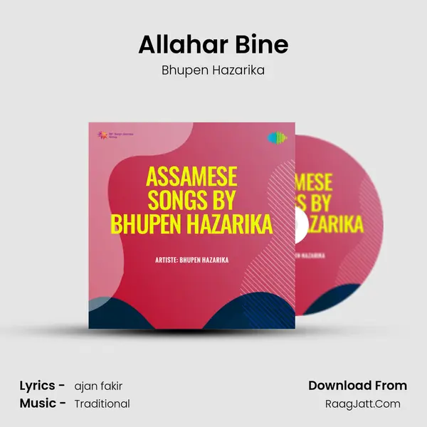 Allahar Bine MP3 Song by Bhupen Hazarika Cover
