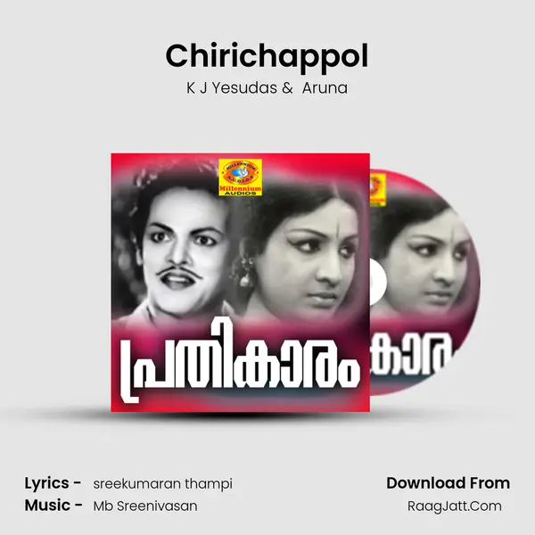 Chirichappol MP3 Song by K J Yesudas Cover