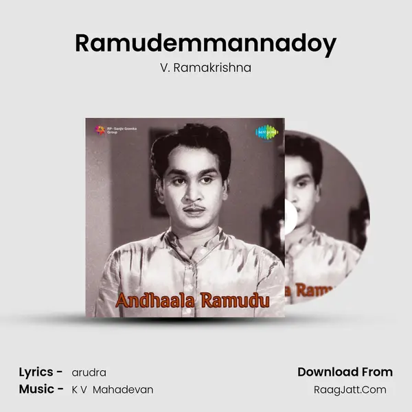 Ramudemmannadoy MP3 Song by V. Ramakrishna Cover