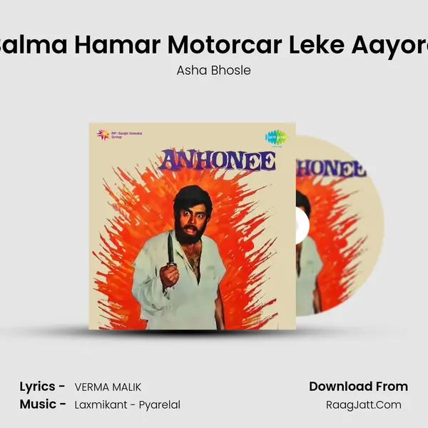 Balma Hamar Motorcar Leke Aayore MP3 Song by Asha Bhosle Cover