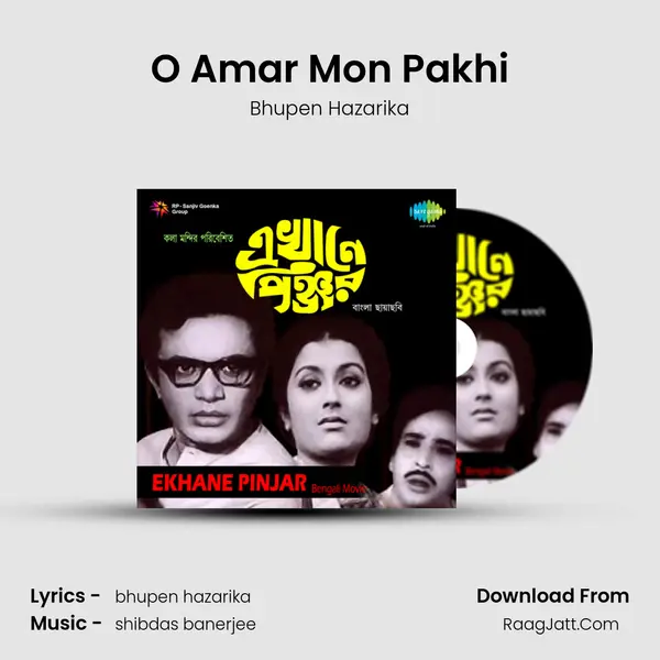 O Amar Mon Pakhi MP3 Song by Bhupen Hazarika Cover