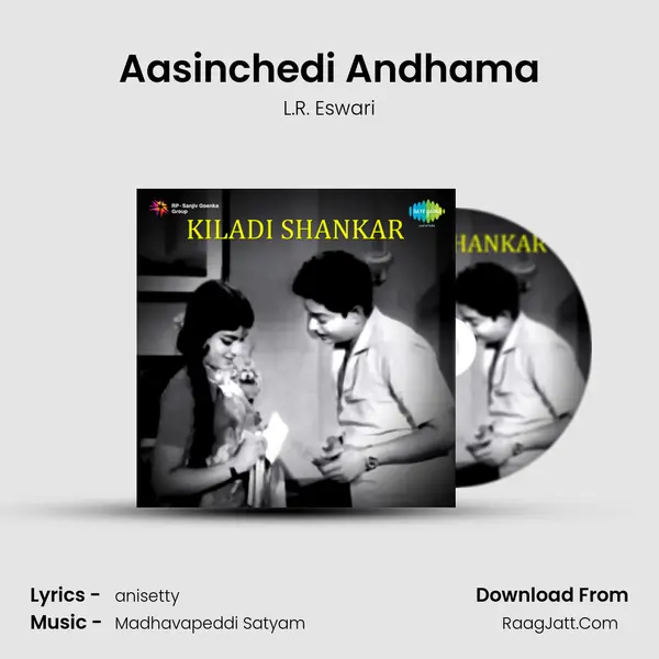 Aasinchedi Andhama MP3 Song by L.R. Eswari Cover