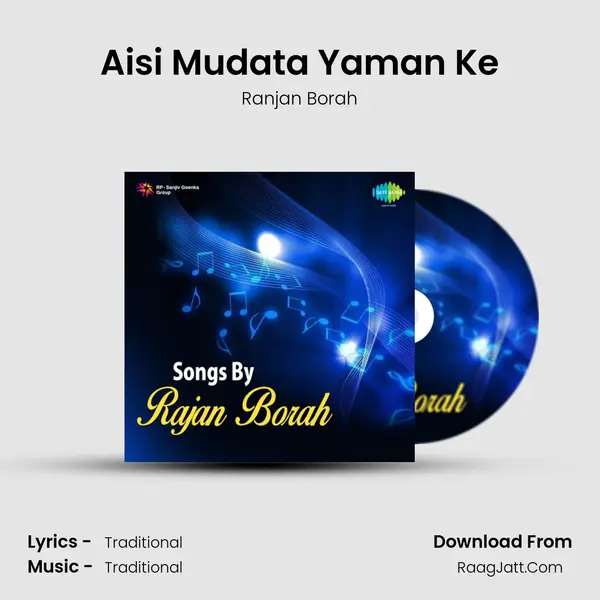 Aisi Mudata Yaman Ke MP3 Song by Ranjan Borah Cover