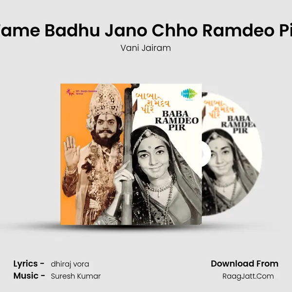 Tame Badhu Jano Chho Ramdeo Pir MP3 Song by Vani Jairam Cover