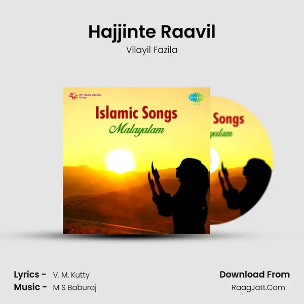 Hajjinte Raavil MP3 Song by Vilayil Fazila Cover