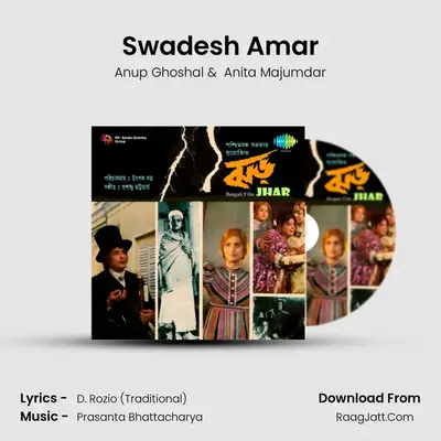 Swadesh Amar mp3 song