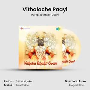 Vithalache Paayi Cover