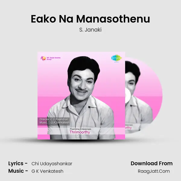 Eako Na Manasothenu MP3 Song by S. Janaki Cover