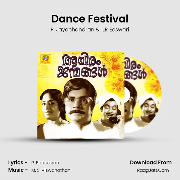 Dance Festival MP3 Song by P. Jayachandran Cover