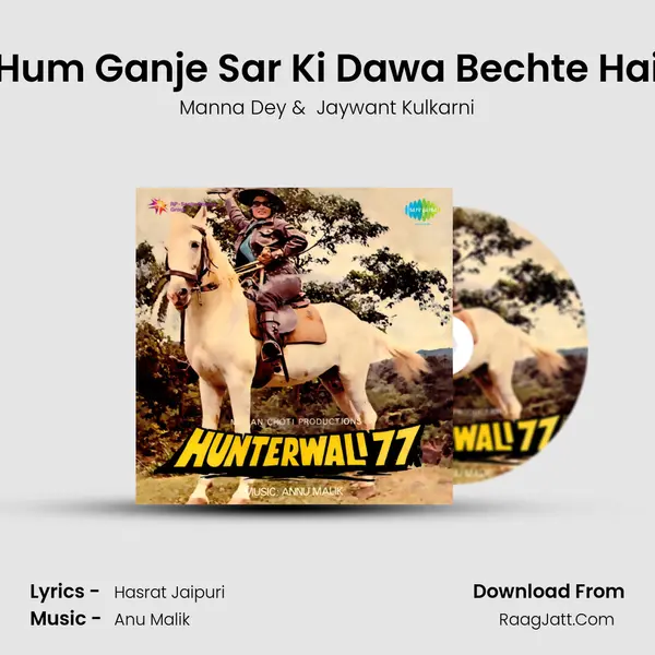 Hum Ganje Sar Ki Dawa Bechte Hai MP3 Song by Manna Dey Cover