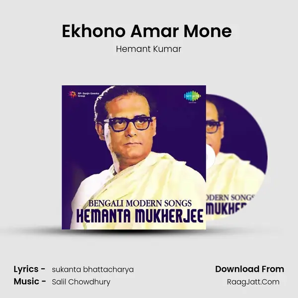 Ekhono Amar Mone (Rabindranather Proti) MP3 Song by Hemant Kumar Cover