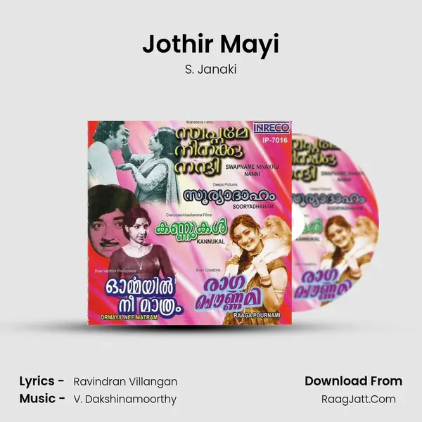 Jothir Mayi MP3 Song by S. Janaki Cover