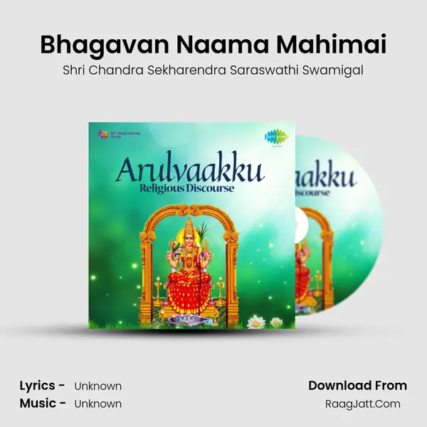 Bhagavan Naama Mahimai MP3 Song by Shri Chandra Sekharendra Saraswathi Swamigal Cover