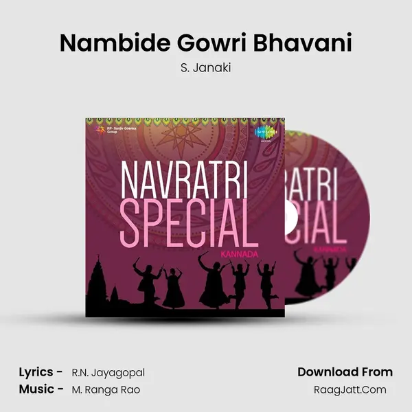 Nambide Gowri Bhavani MP3 Song by S. Janaki Cover