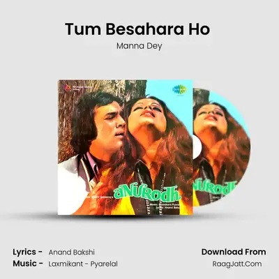 Tum Besahara Ho (Happy) MP3 Song by Manna Dey Cover