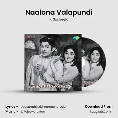 Naalona Valapundi MP3 Song by P. Susheela Cover