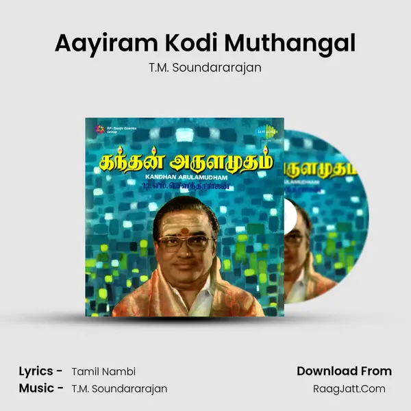 Aayiram Kodi Muthangal MP3 Song by T.M. Soundararajan Cover