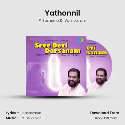Yathonnil MP3 Song by P. Susheela Cover