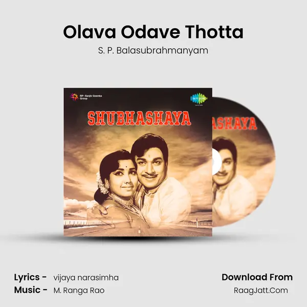 Olava Odave Thotta MP3 Song by S. P. Balasubrahmanyam Cover