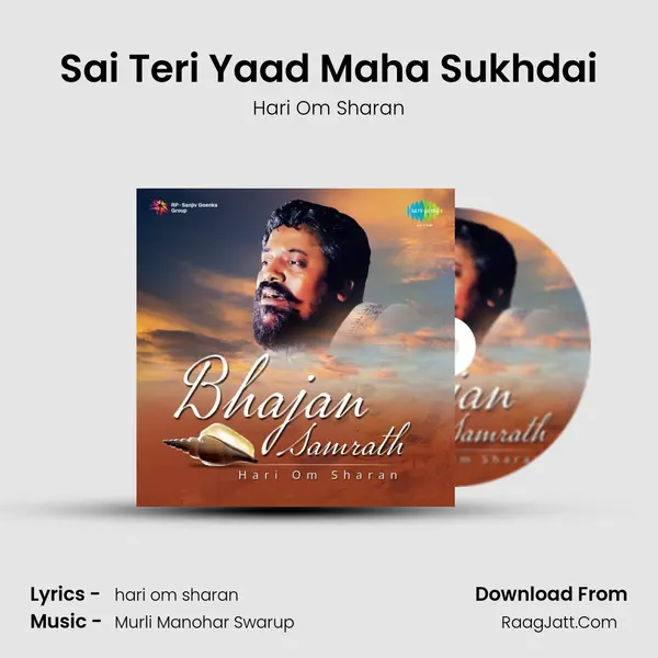 Sai Teri Yaad Maha Sukhdai MP3 Song by Hari Om Sharan Cover