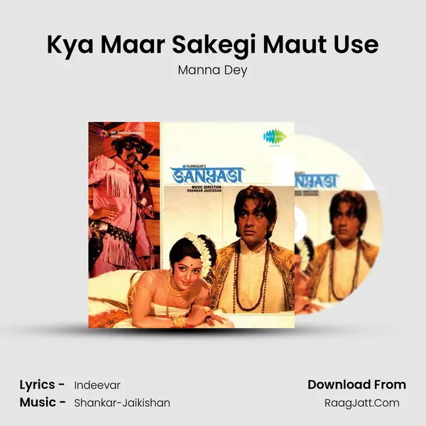 Kya Maar Sakegi Maut Use MP3 Song by Manna Dey Cover