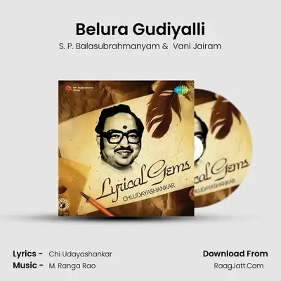 Belura Gudiyalli MP3 Song by S. P. Balasubrahmanyam Cover