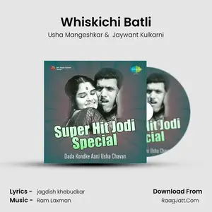Whiskichi Batli Cover