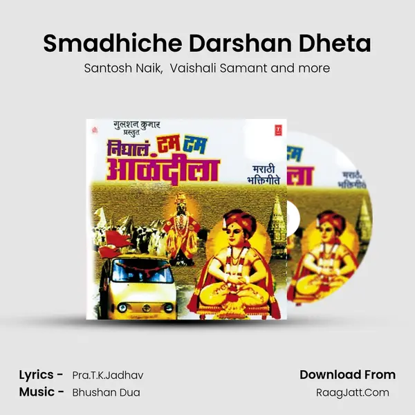 Smadhiche Darshan Dheta Cover