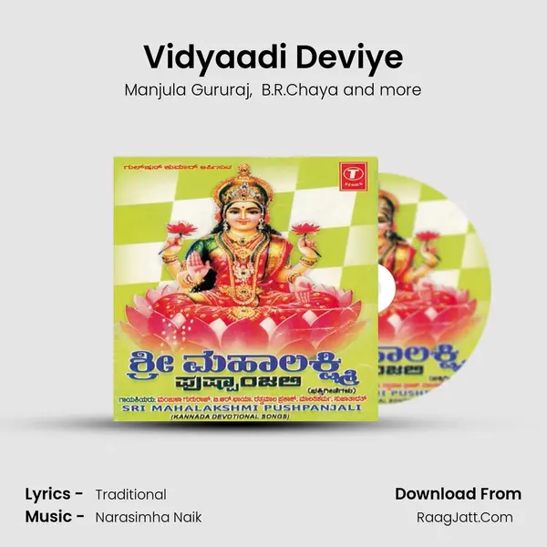 Vidyaadi Deviye MP3 Song by Manjula Gururaj Cover