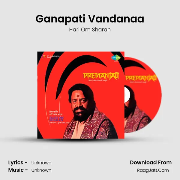 Ganapati Vandanaa MP3 Song by Hari Om Sharan Cover