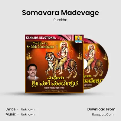 Somavara Madevage MP3 Song by Surekha Cover