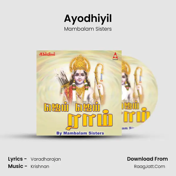 Ayodhiyil MP3 Song by Mambalam Sisters Cover
